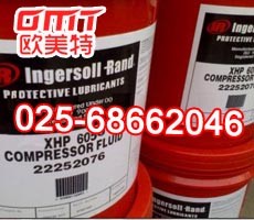 英格索兰移动机油22252076